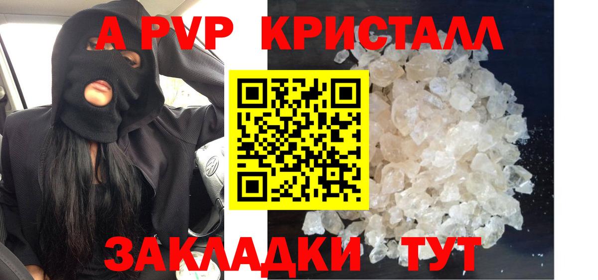 APVP СК Берёзовский
