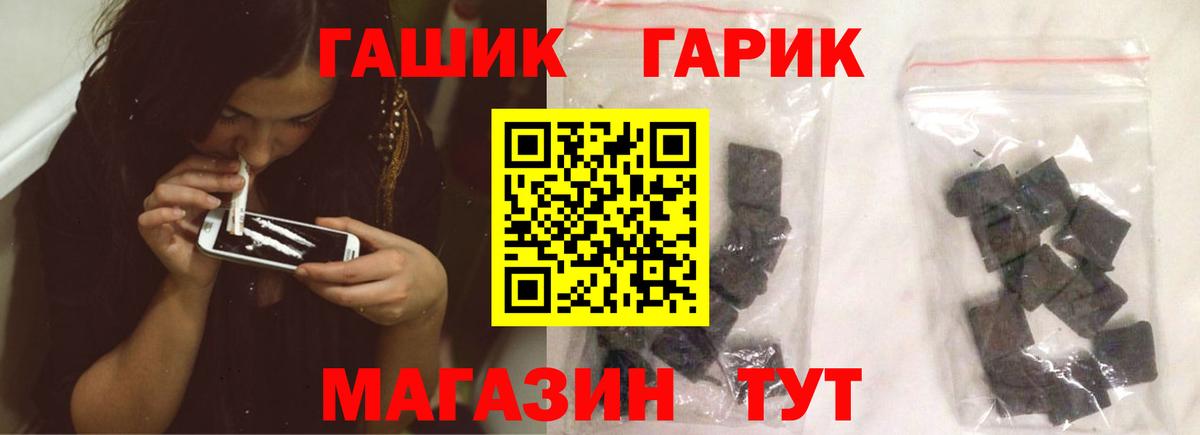 ГАШ AMNESIA HAZE Берёзовский