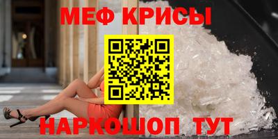 спиды Апрелевка
