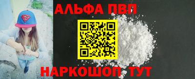 гашишное масло Апрелевка