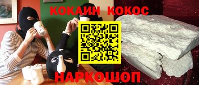 гашишное масло Апрелевка