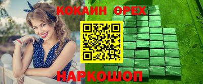 стаф Апшеронск