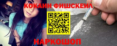 бутират Апшеронск