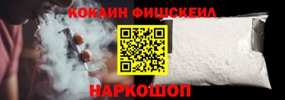 стаф Апшеронск