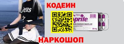 бутират Апшеронск