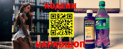 бутират Апшеронск