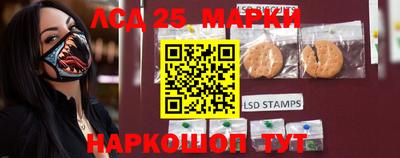 бутират Апшеронск