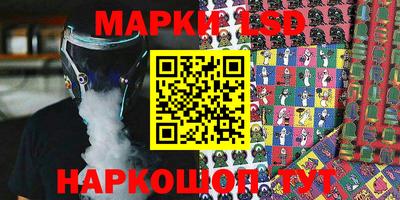 спиды Апрелевка