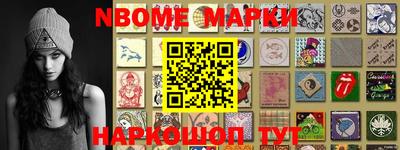 гашишное масло Апрелевка