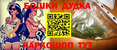бутират Апшеронск
