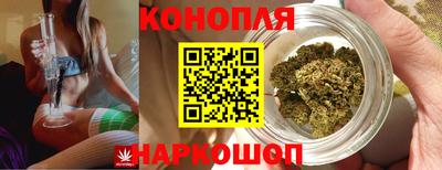 бутират Апшеронск