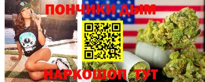 марихуана Аргун