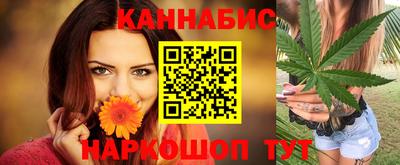 гашишное масло Апрелевка