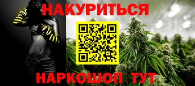 гашишное масло Апрелевка