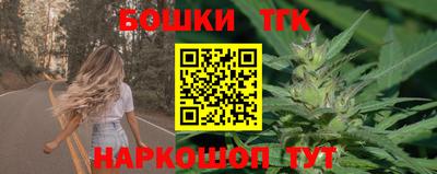 марихуана Аргун