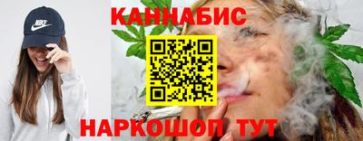 марихуана Аргун