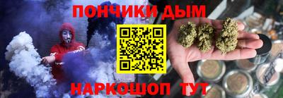 гашишное масло Апрелевка