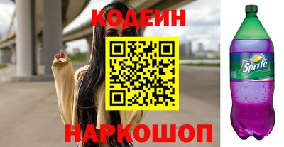 стаф Апшеронск