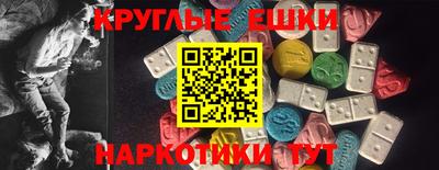 бутират Апшеронск