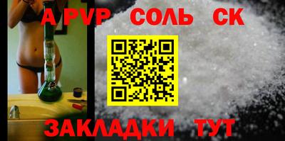 стаф Апшеронск