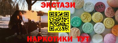 бутират Апшеронск