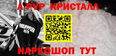 a pvp Аргун
