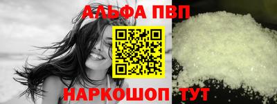 a pvp Аргун