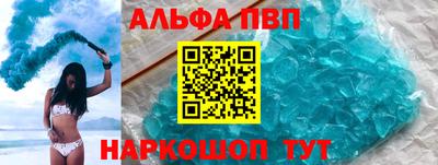 бутират Апшеронск
