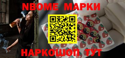 стаф Апшеронск