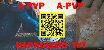 гашишное масло Апрелевка