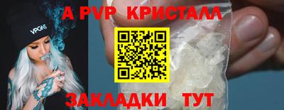 бутират Апшеронск