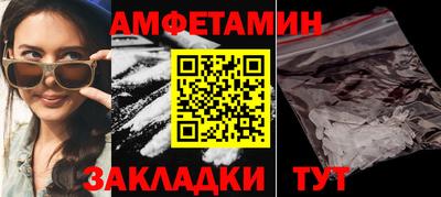 спиды Апрелевка