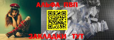 спиды Апрелевка