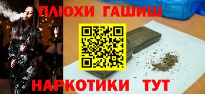 марихуана Аргун