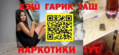 бутират Апшеронск