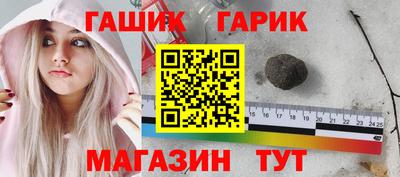 марихуана Аргун