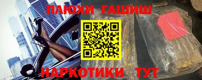 стаф Апшеронск