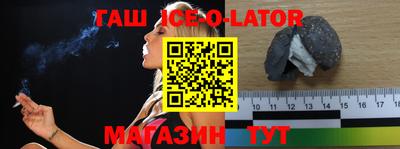 бутират Апшеронск