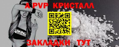 бутират Апшеронск