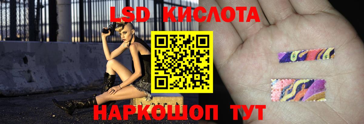 Лсд 25 экстази кислота  Вход с VPN  Берёзовский  LSD-25 экстази  LSD-25 экстази кислота 
