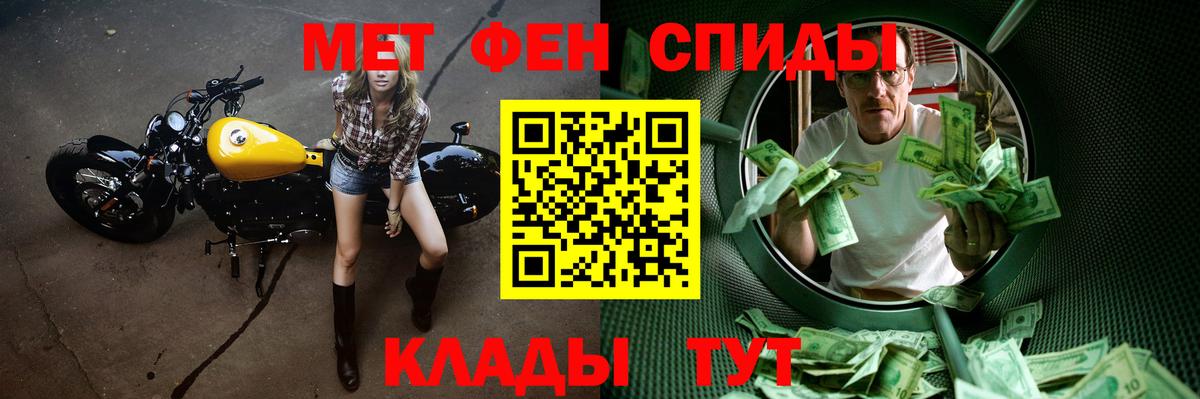 МЕТАМФЕТАМИН витя  Метамфетамин  Берёзовский  Вход с VPN  МЕТАМФЕТАМИН витя 