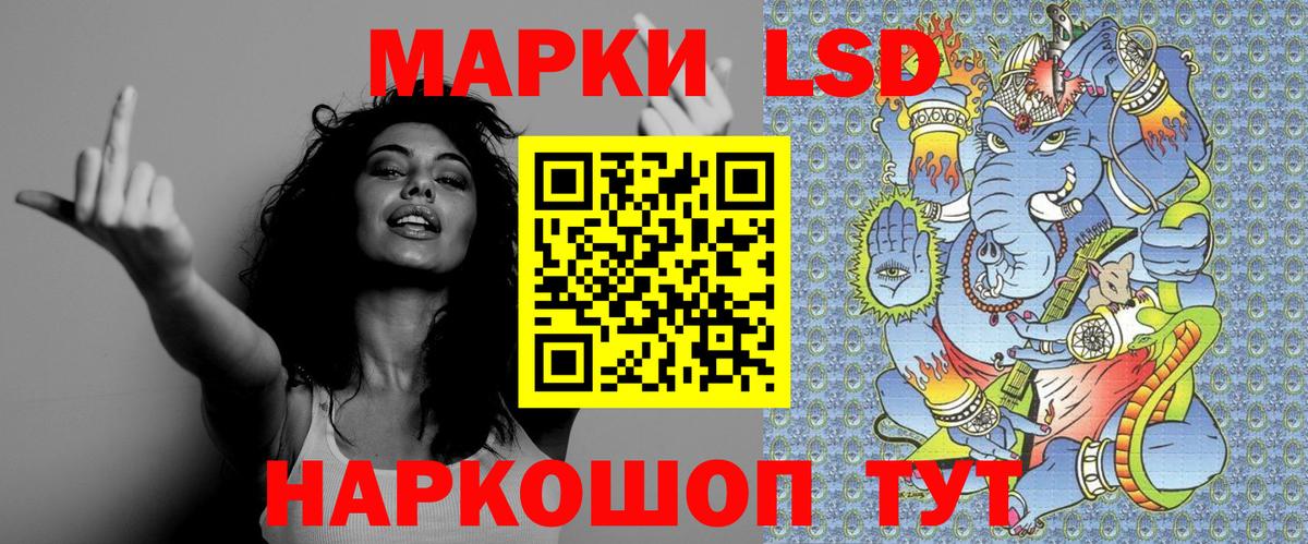 Марки NBOMe 1,8мг  Марки NBOMe 1,8мг  Берёзовский 