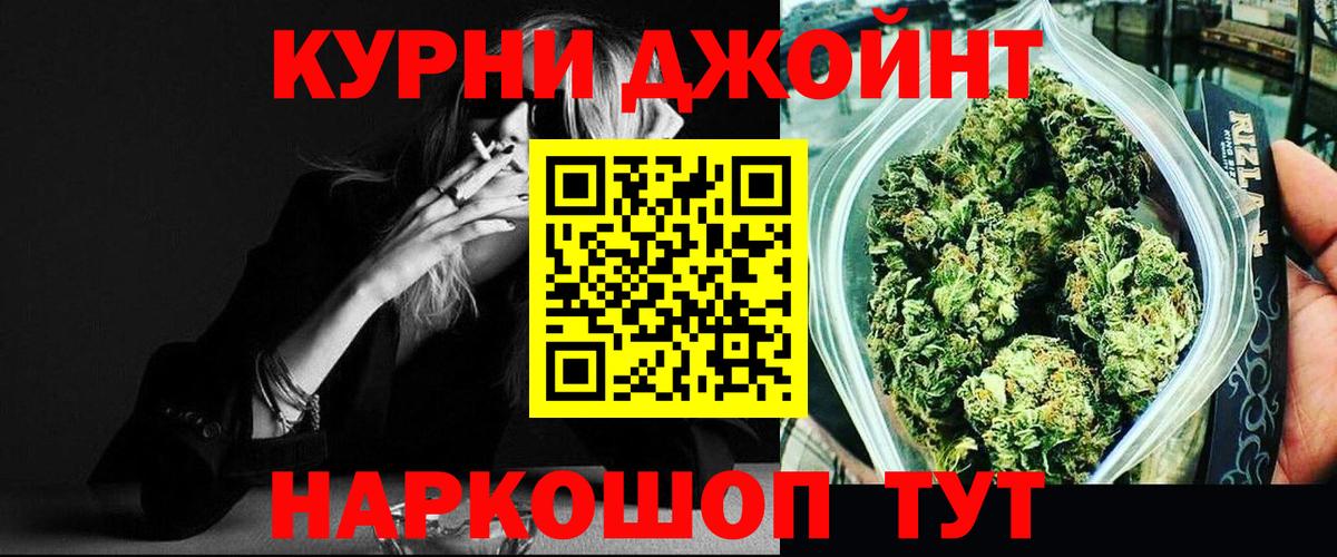 Бошки марихуана семена Берёзовский