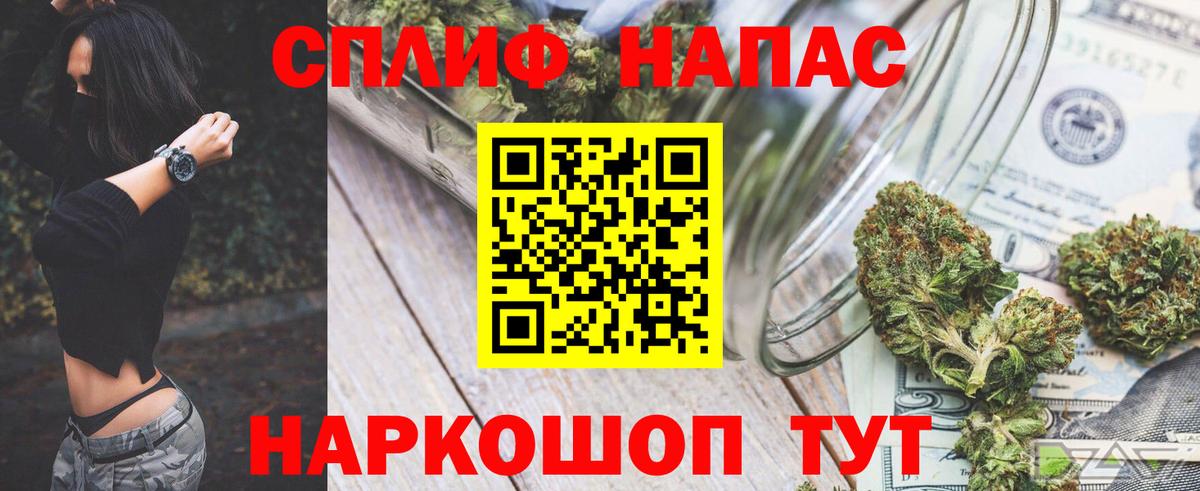 МАРИХУАНА LSD WEED  Канабис LSD WEED  Канабис планчик  Берёзовский  Марихуана MAZAR 