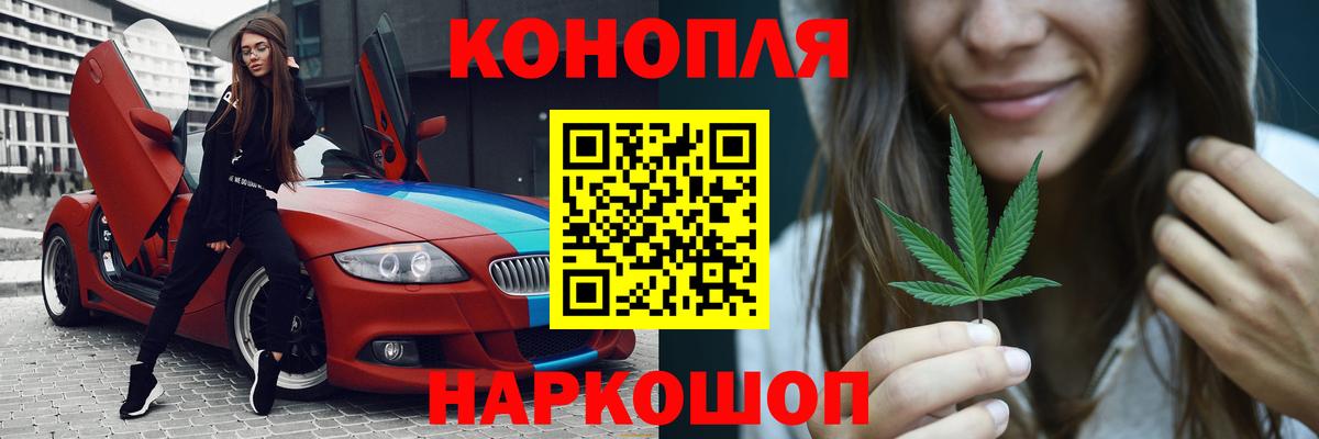Берёзовский  Марихуана планчик  Марихуана Amnesia  Вход с VPN  МАРИХУАНА White Widow  Шишки марихуана индика 